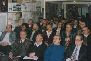 1995 RESMİ GENEL KURUL TOPLANTISI